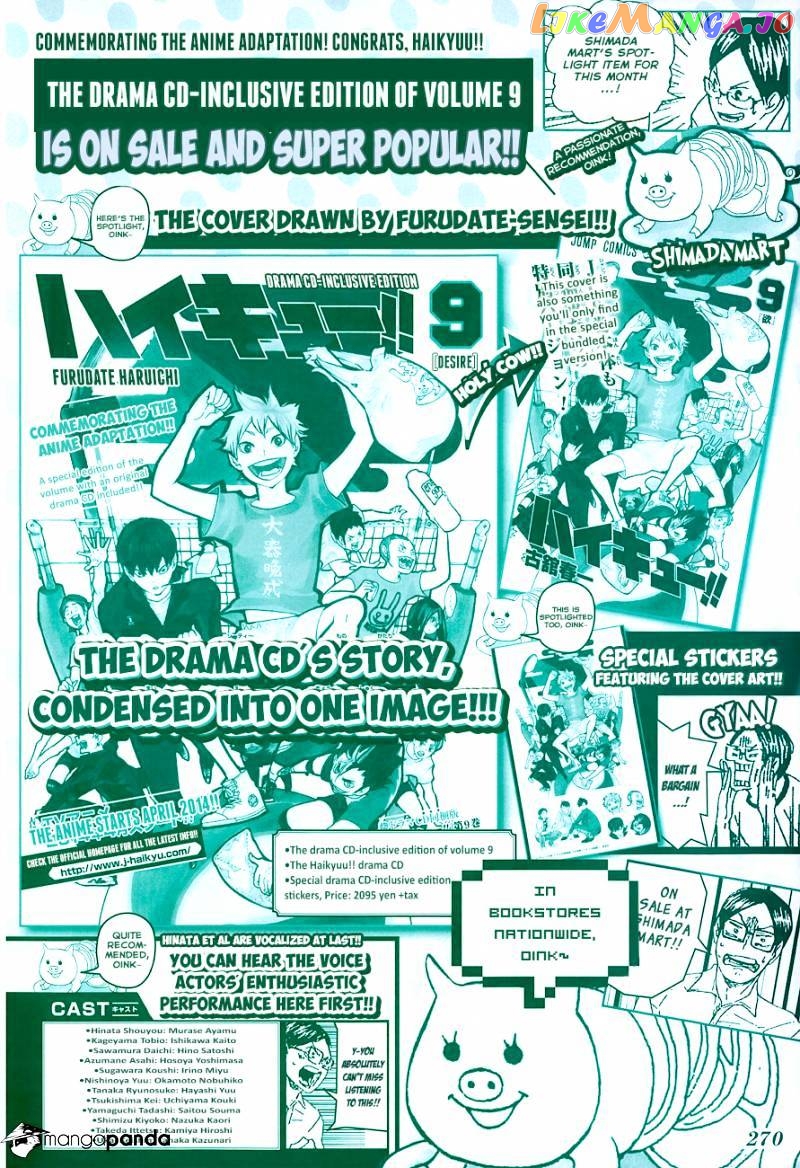Haikyuu!!, Chapter 92 image 03